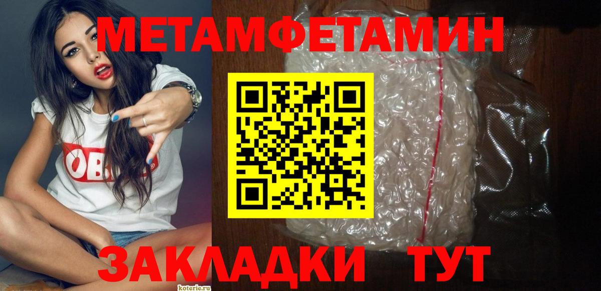 Хасавюрт  АМФЕТАМИН 97%  АМФ  Вход с VPN 