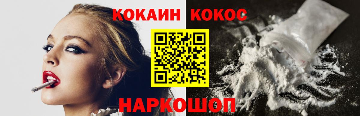 Кокаин VHQ Хасавюрт