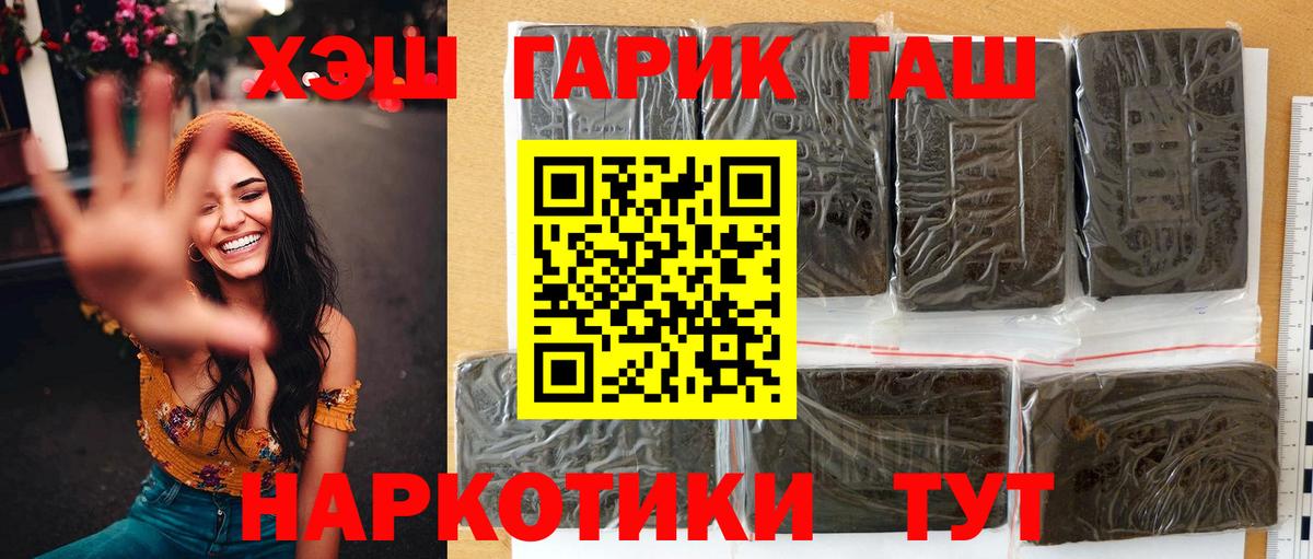 купить наркотики сайты  ГАШИШ индика сатива  Вход с VPN  Гашиш убойный  Хасавюрт 