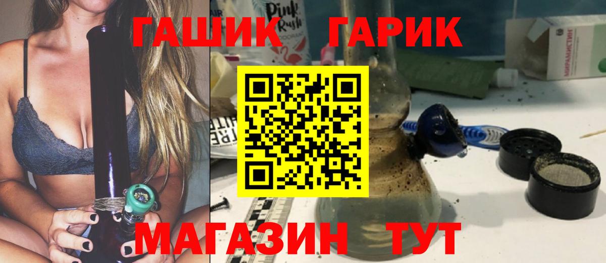 ГАШИШ Cannabis Хасавюрт