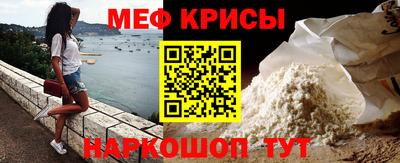кокс Можайск