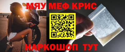 винт Можга