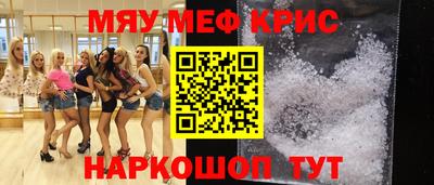 кокаин перу Моздок