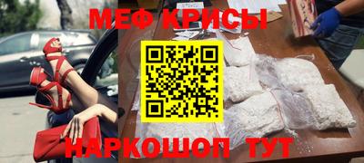 кокс Можайск