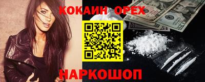 кокс Можайск