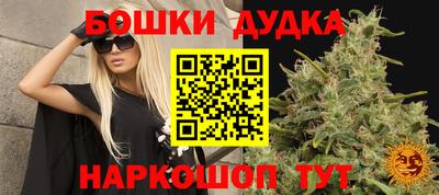 кокаин перу Моздок