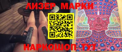 кокаин перу Моздок