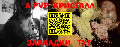 кокс Можайск