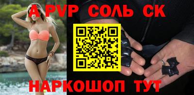 кокаин перу Моздок
