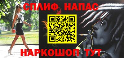 кокаин перу Моздок