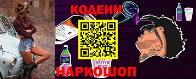 кокс Можайск