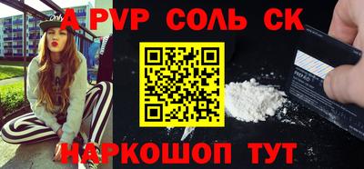 кокаин перу Моздок