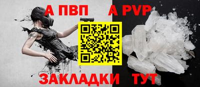 винт Можга