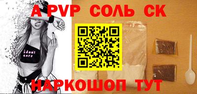 кокаин перу Моздок