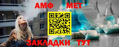 винт Можга