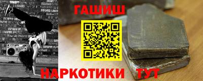 винт Можга