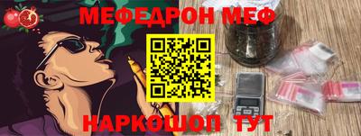 кокс Можайск