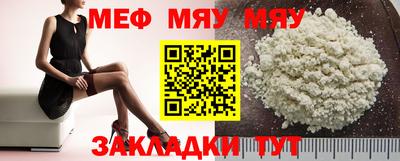 кокс Можайск