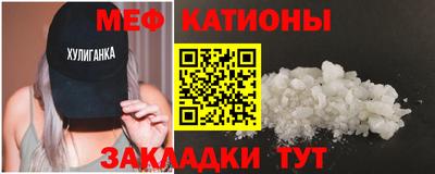 винт Можга