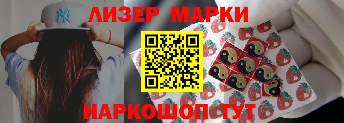 Хасавюрт  ЛСД экстази ecstasy  Вход с VPN  Лсд 25 экстази кислота 