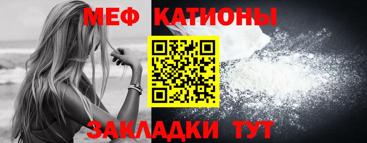 Хасавюрт  Мефедрон VHQ  Вход с VPN  МЕФ  Меф мяу мяу  Мефедрон 