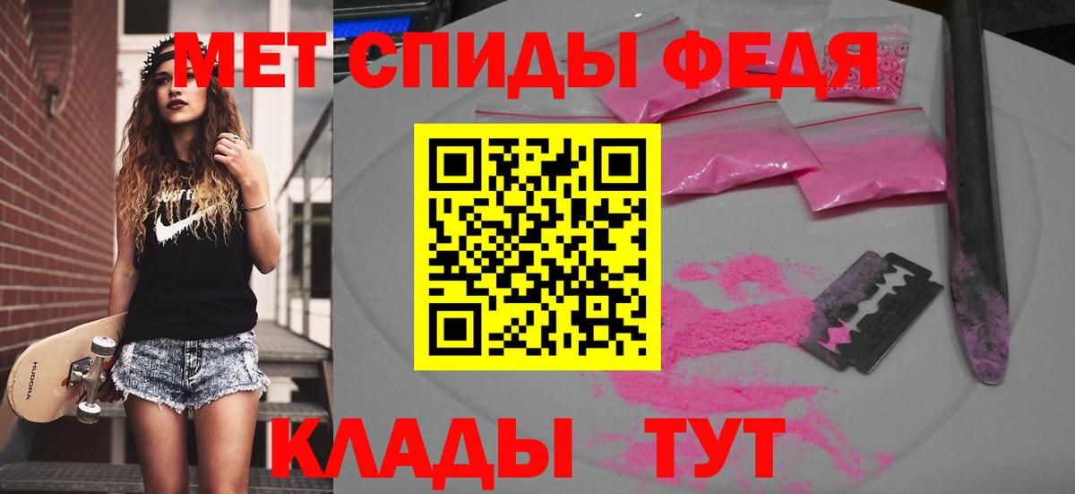 Метамфетамин винт Хасавюрт