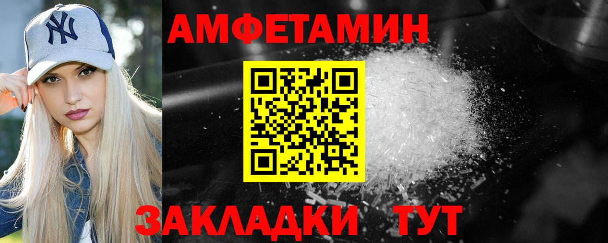 Первитин Декстрометамфетамин 99.9%  Первитин Декстрометамфетамин 99.9%  Хасавюрт  Вход с VPN 