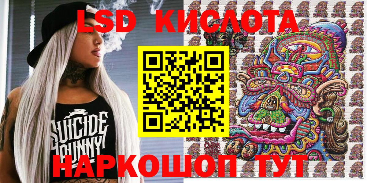 Марки 25I-NBOMe  Вход с VPN  Хасавюрт  Марки NBOMe 1500мкг 