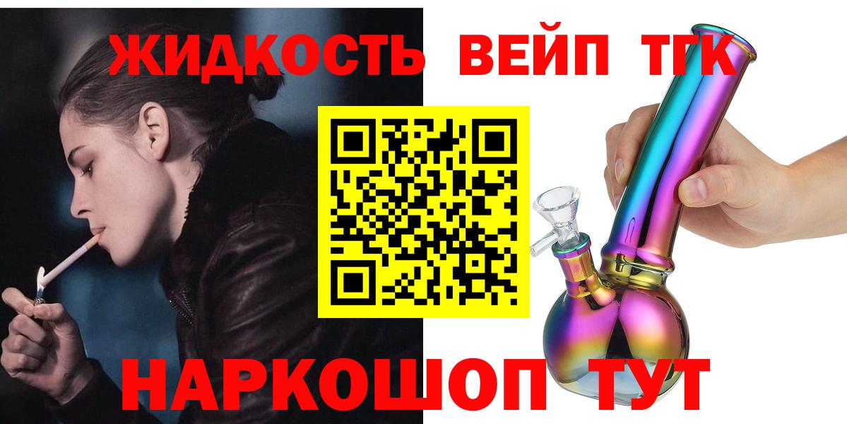 Дистиллят ТГК Wax  hydra вход  Хасавюрт  Вход с VPN 