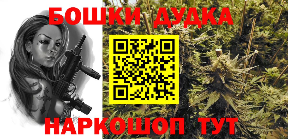 Каннабис MAZAR Хасавюрт